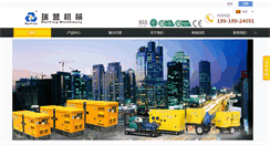 Desktop Screenshot of cnriyi.net