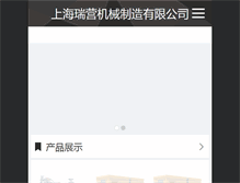 Tablet Screenshot of cnriyi.net
